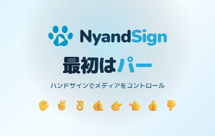 NyandSign